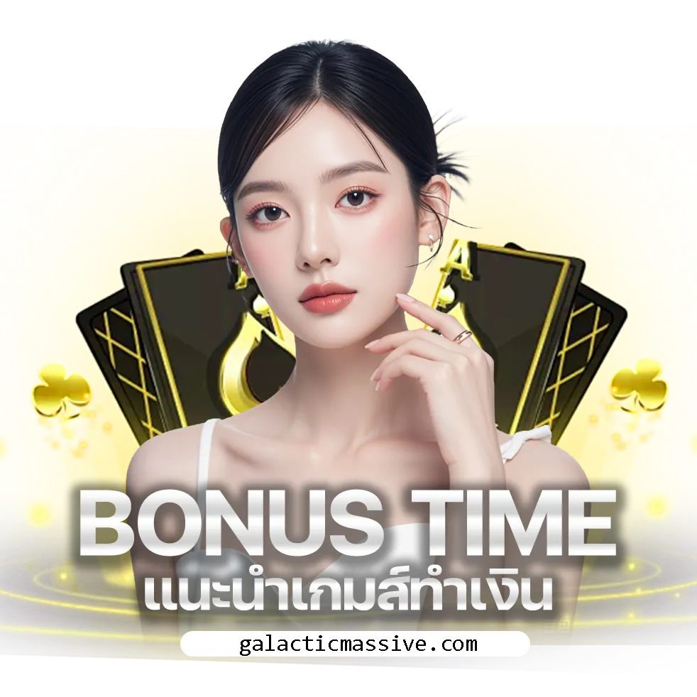 โปรโมชั่น ufa99auto